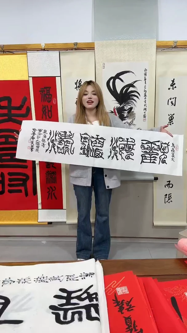 书法赵老师书法作品一件