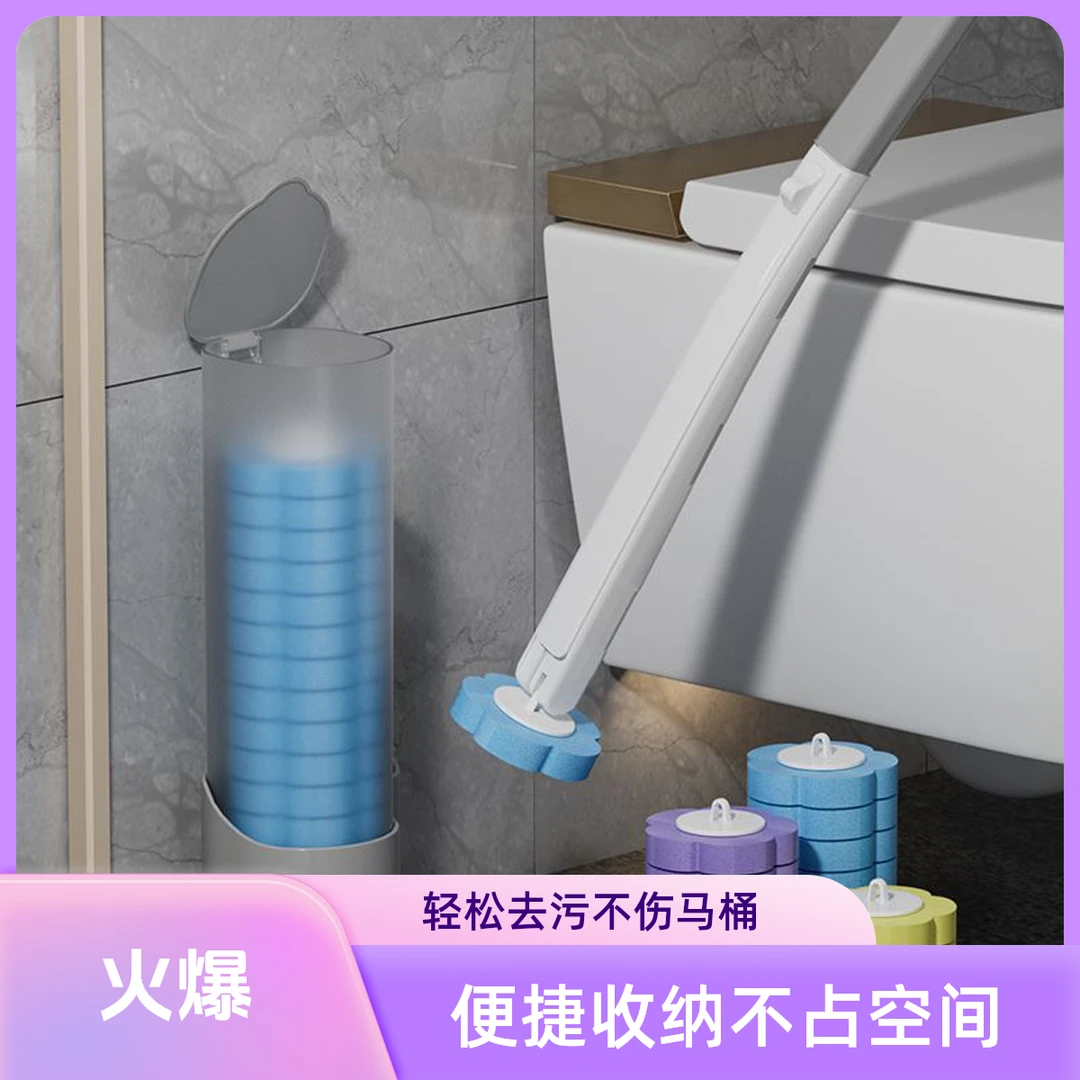 一次性马桶刷海绵替换头厕所清洁刷套装无死角去污家用可抛马桶刷