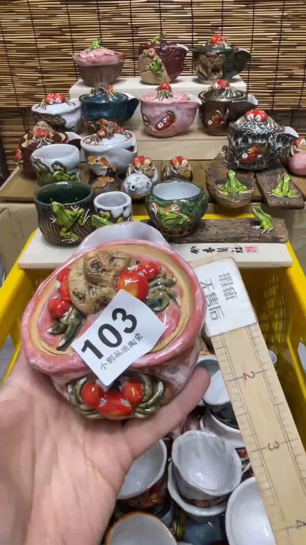 杯103精美粗陶手工柴烧