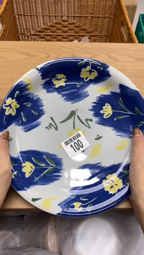 瓷片米*隆莲瓷器欢迎大家