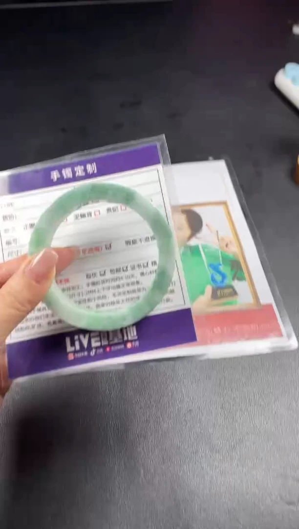 【闪购商品】定制翡翠手镯未镶嵌定制手镯ADL/DZS