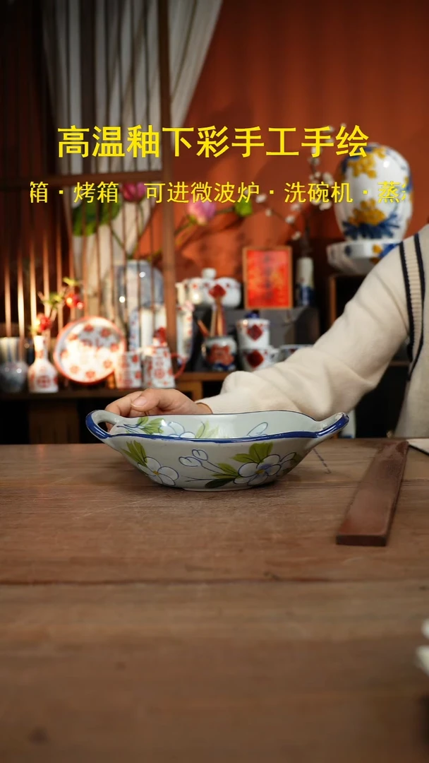 【简家甄选】景德镇设计师釉下手绘陶瓷餐具