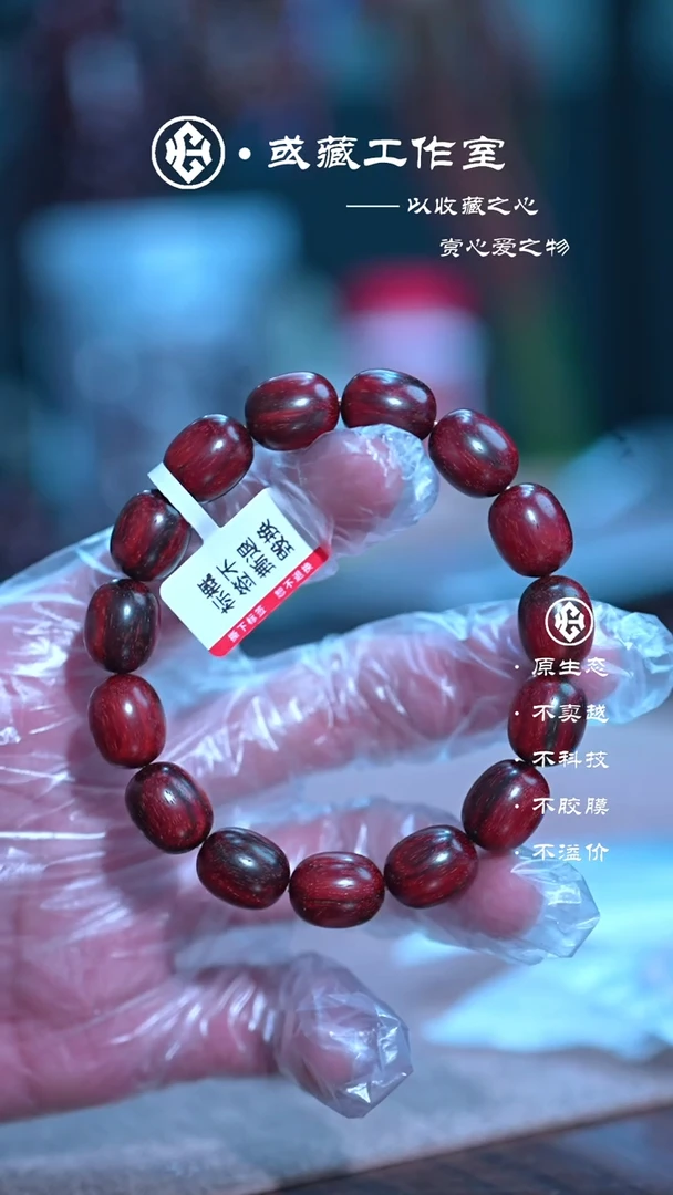 手串/手链小叶紫檀印度小叶紫檀12*15枣型手串