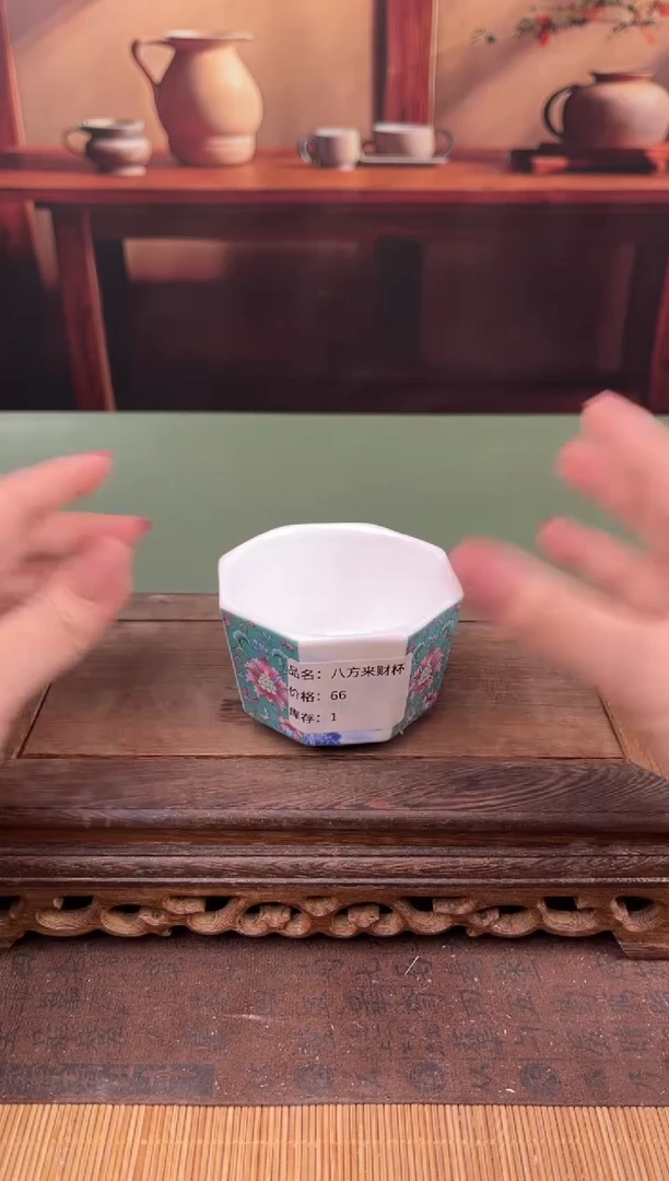 【闪购商品】顾德茶器福利闪购链接