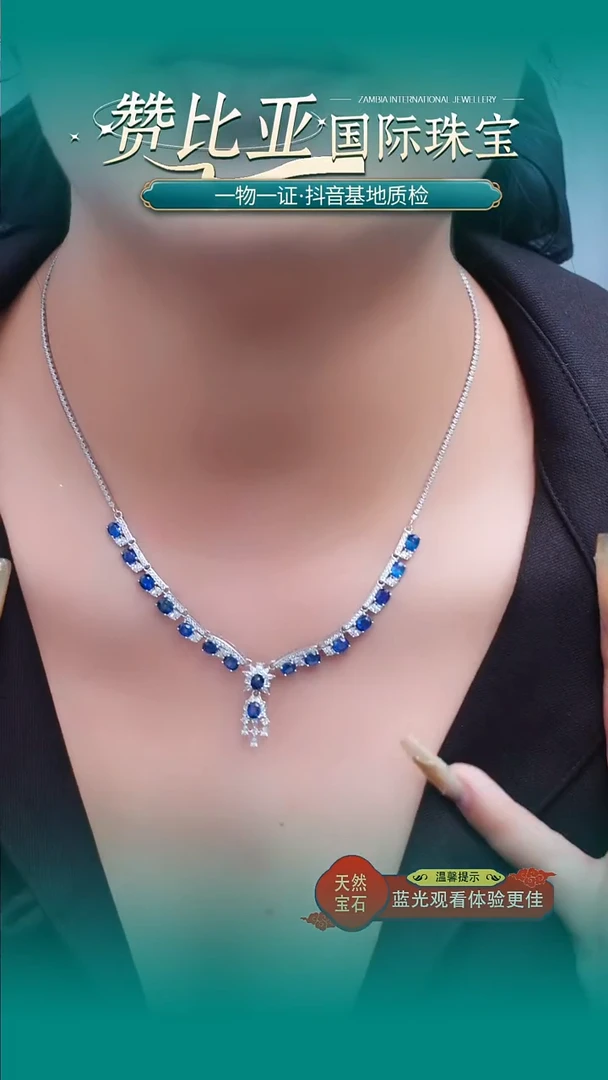 项链蓝宝石银S925镶嵌A18-36-80分共16颗天然蓝宝石