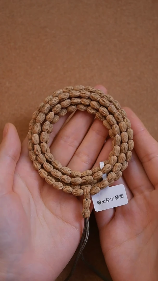 【闪购商品】柏香籽/百香籽手串SJ250