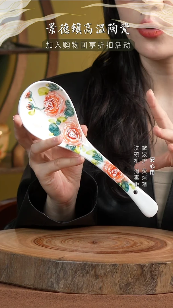 瓷景德镇高温手绘釉下彩大汤勺粉玫瑰