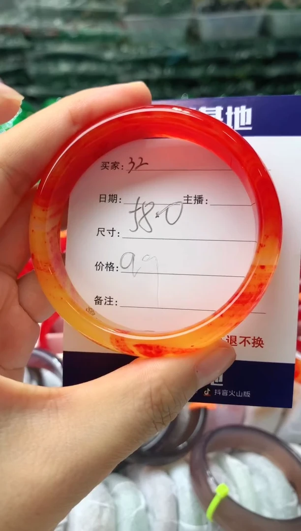 【闪购商品】玛瑙/玉髓手镯未镶嵌32