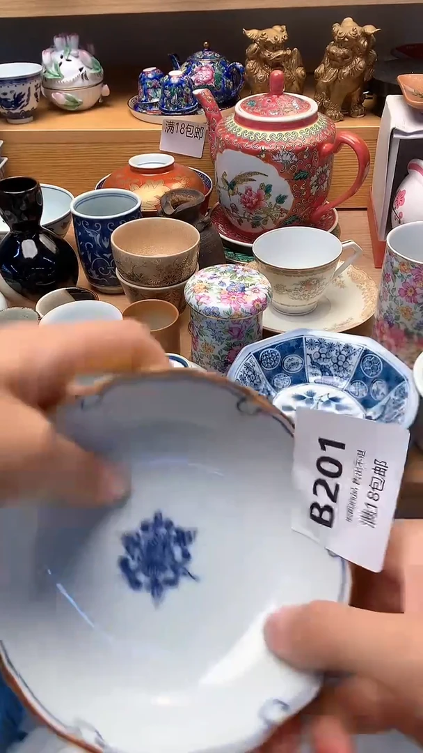 紫砂茶案开**吉万中古 闪购类型 定向 开箱大吉