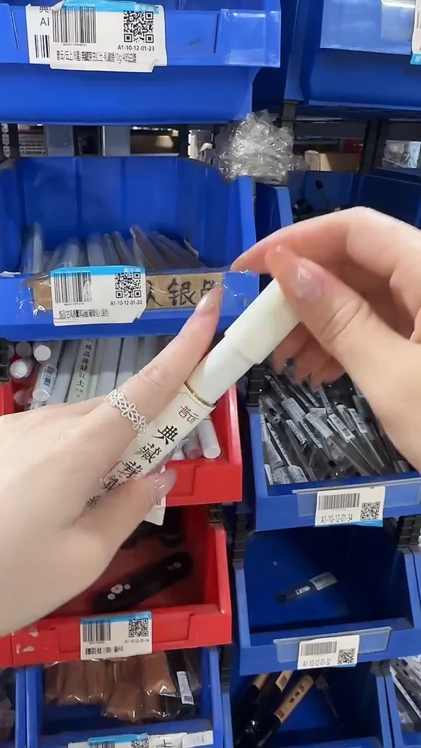 香篆1普云/云上/8星/典藏芽庄红土-私藏香10g/ABS白管