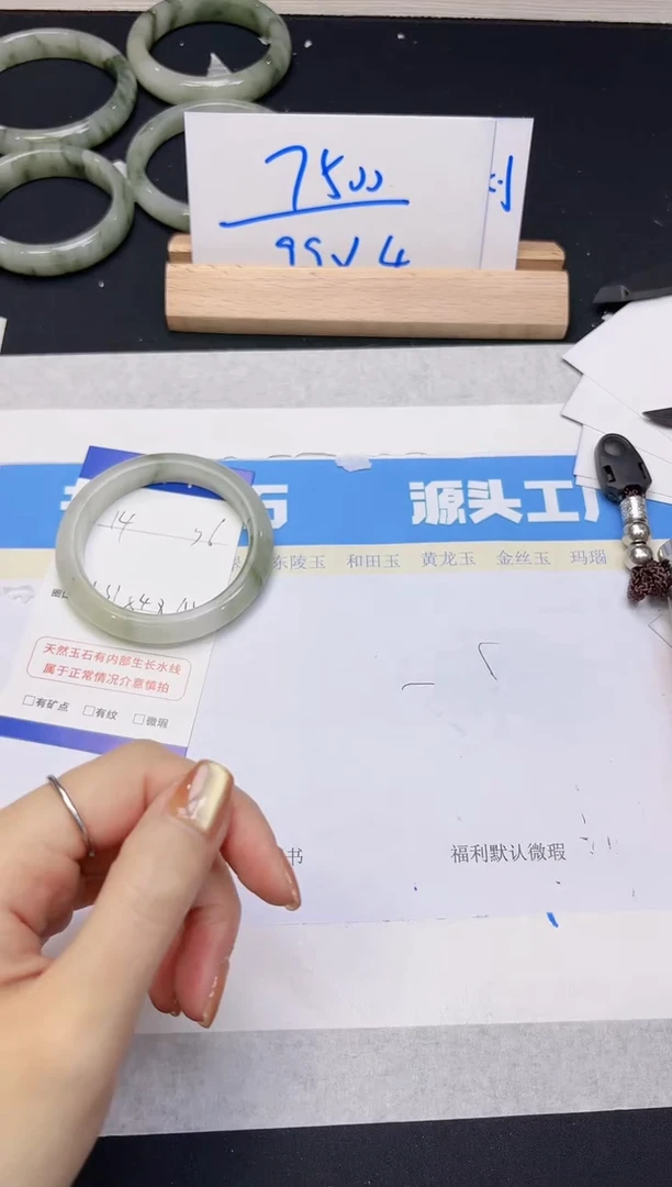 【闪购商品】石英质玉手镯未镶嵌14