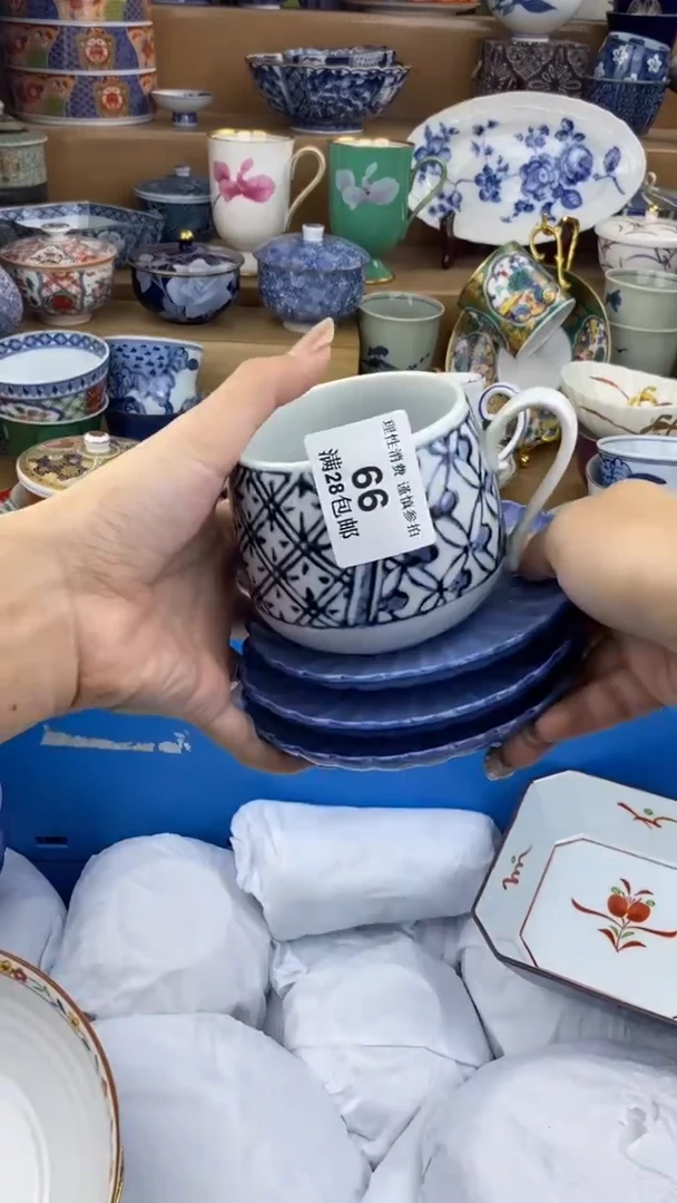 【闪购商品】杯瓷色工艺品品品品066