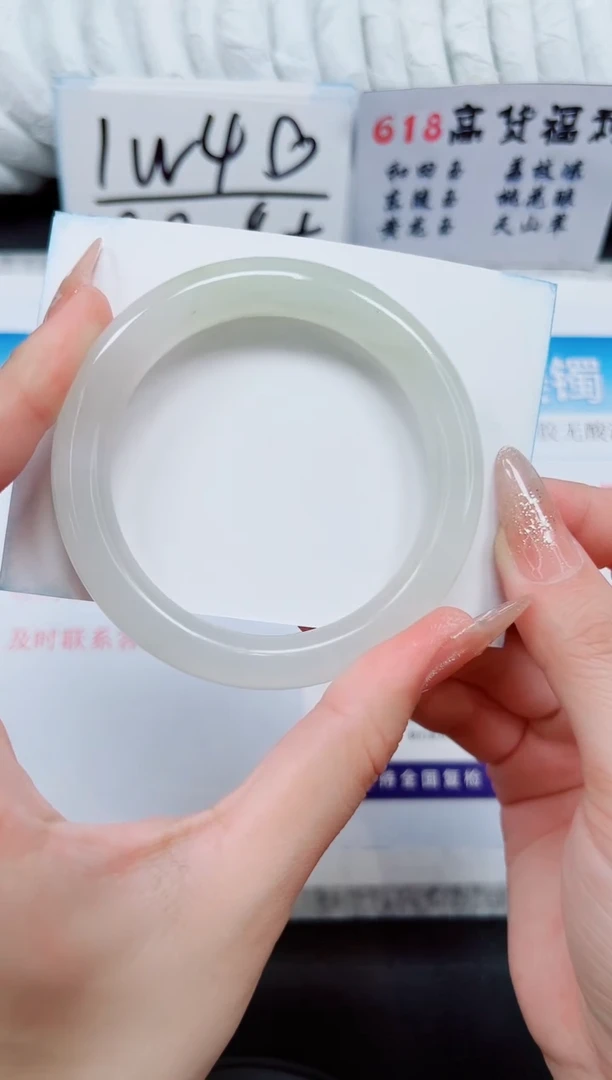 石英质玉手镯未镶嵌A327-56.3