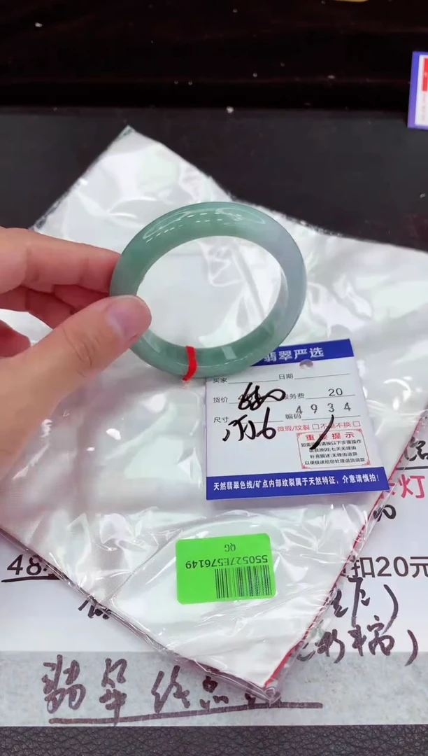 翡翠手镯未镶嵌11111111111111111