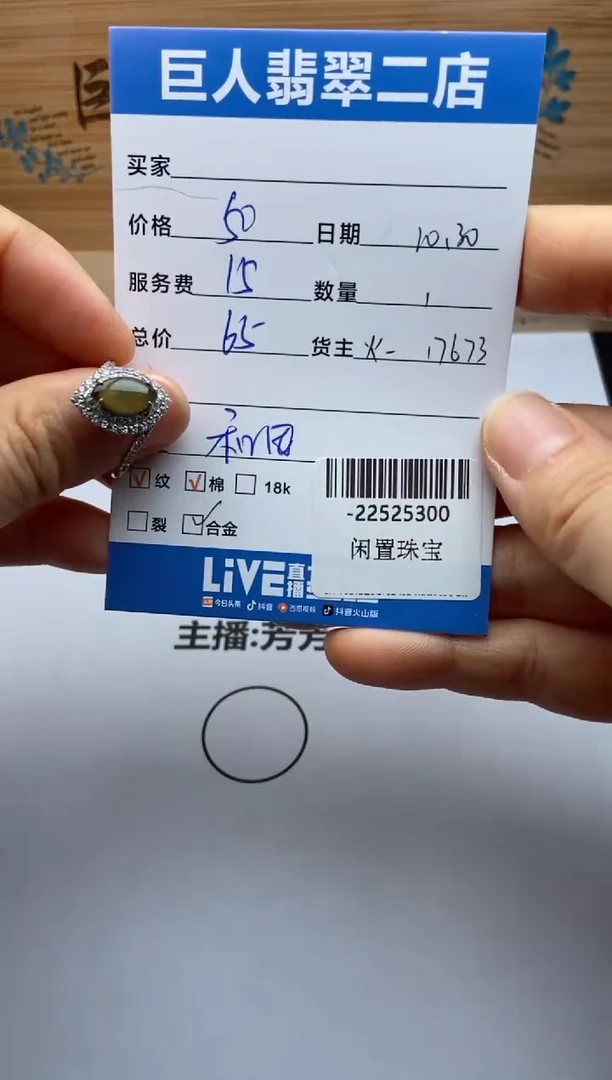 颈饰未镶嵌和田玉多人