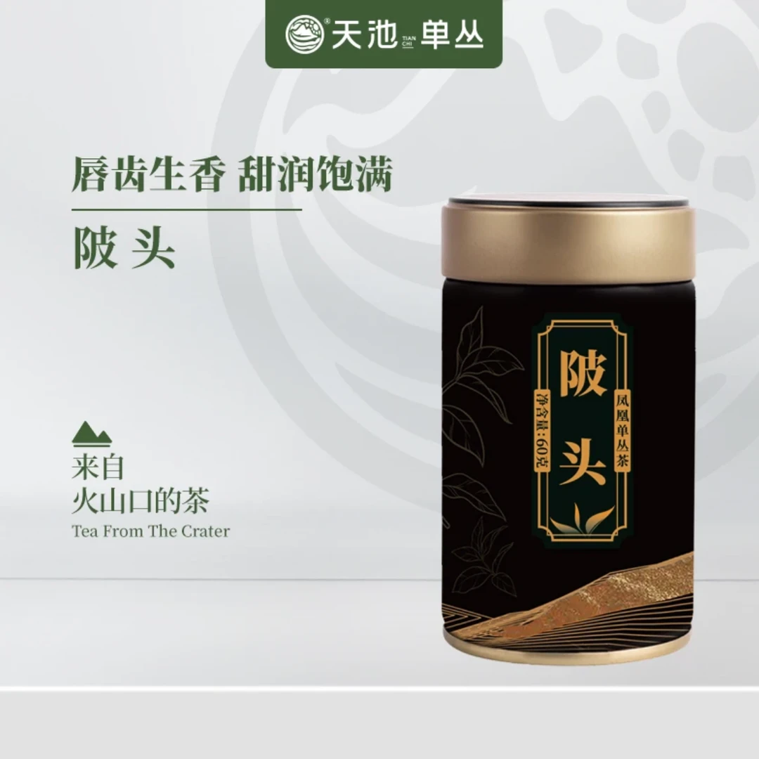 天池茶业乌岽陂头-夜来香型 凤凰单丛茶60g