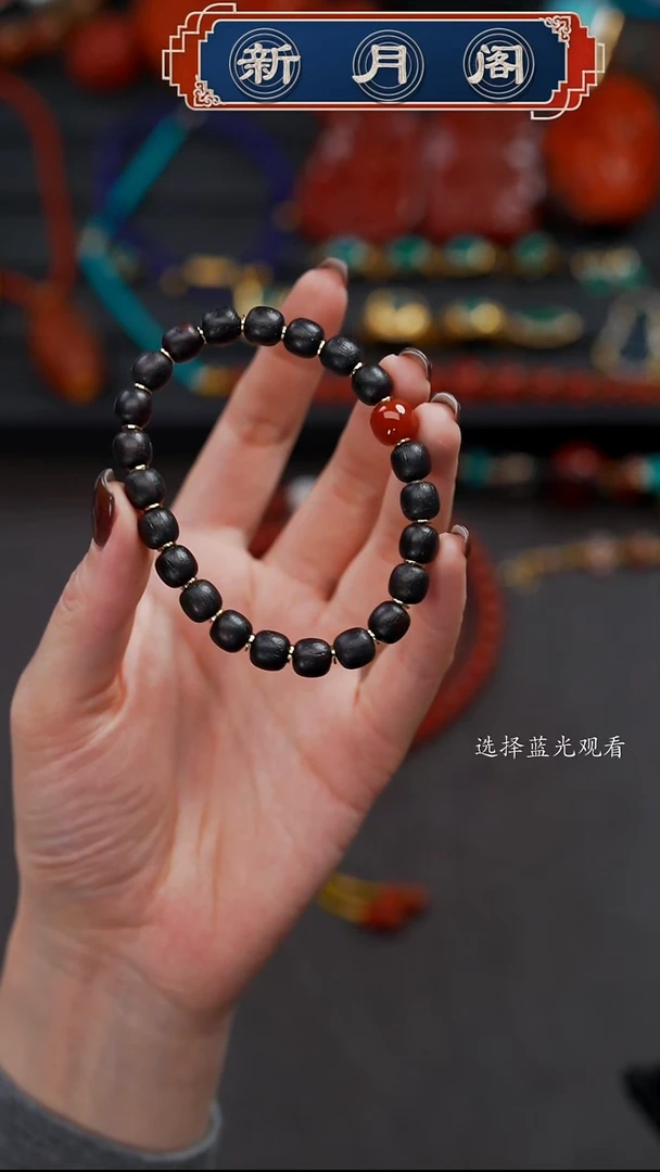 手串降真香未镶嵌巴**舞文玩配饰精美搭配