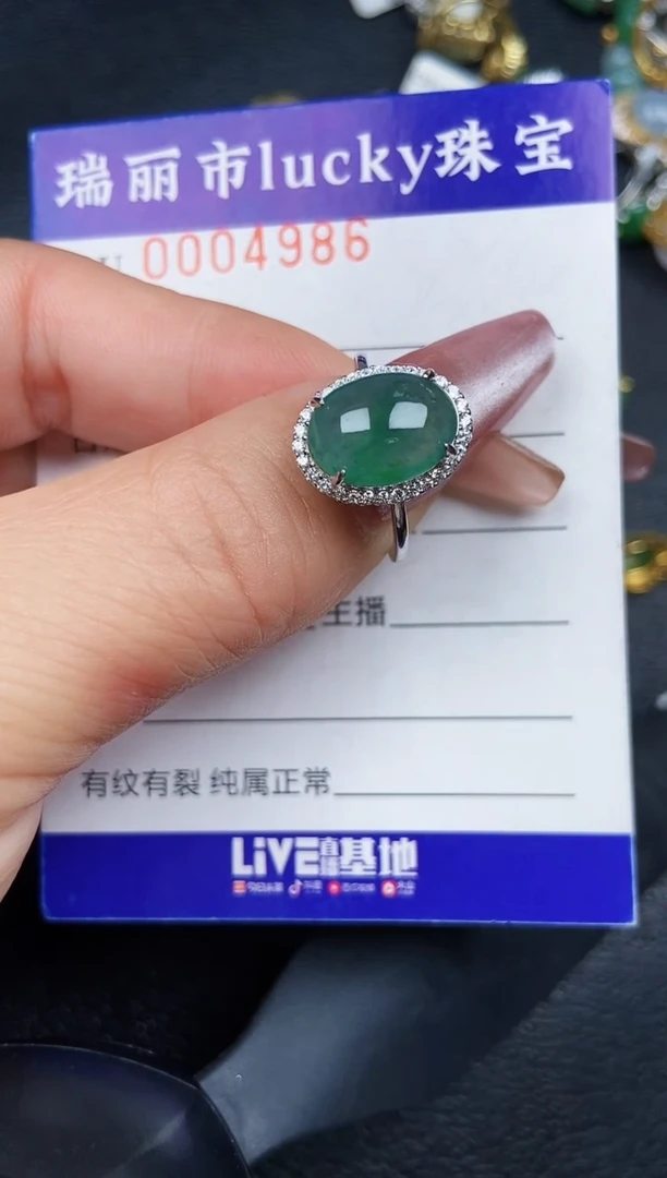 颈饰银S925镶嵌翡翠4986