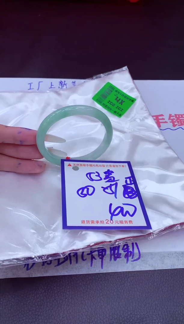 未镶嵌手镯翡翠11111111
