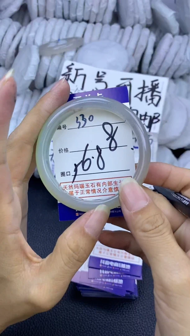 手镯玛瑙/玉髓未镶嵌330