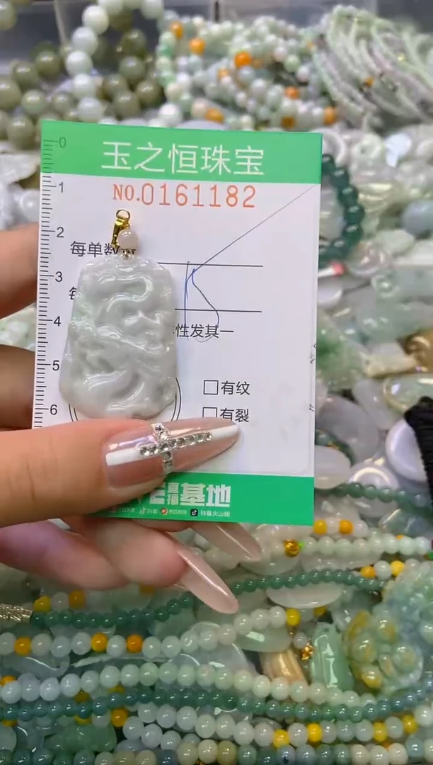 颈饰未镶嵌翡翠闪购0161182