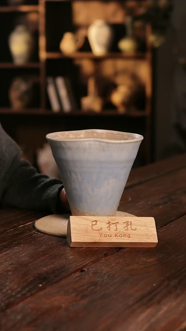摆件15-374高度20口径20已打孔误差2