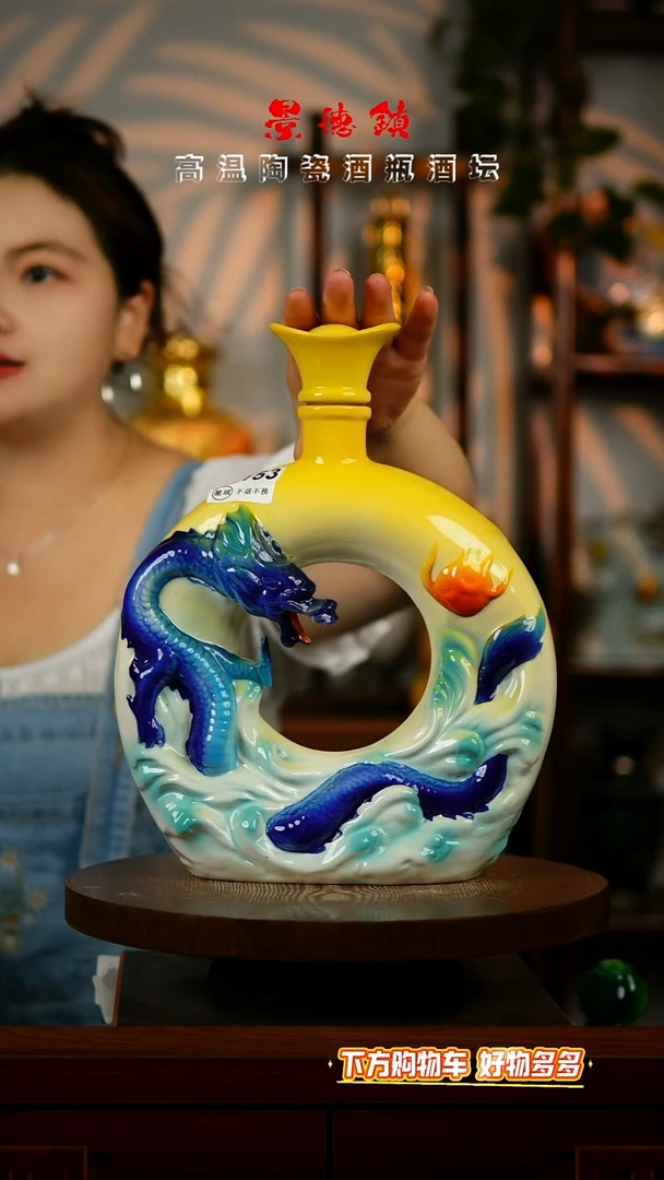 景德镇垚晶陶瓷微瑕3斤A153