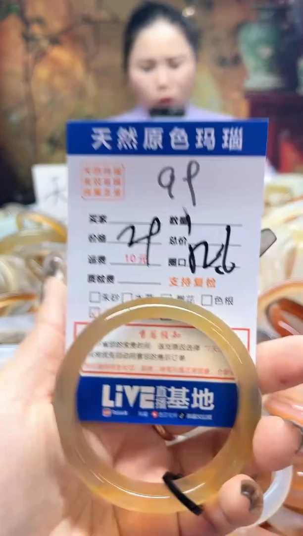 玛瑙/玉髓手镯未镶嵌99