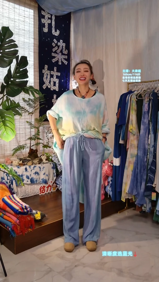 浅蓝紫麻裤H051---068