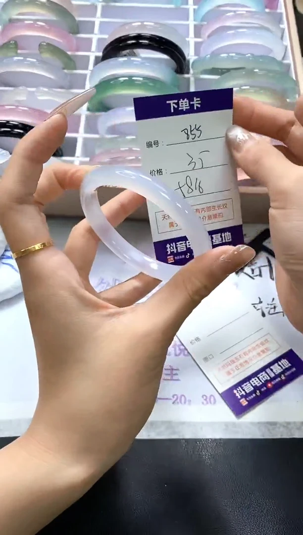 手镯玛瑙/玉髓未镶嵌855