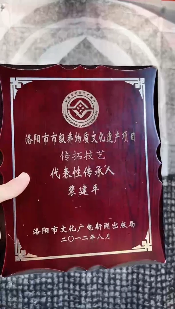 拓片用纸印石贰*非遗传承拓片