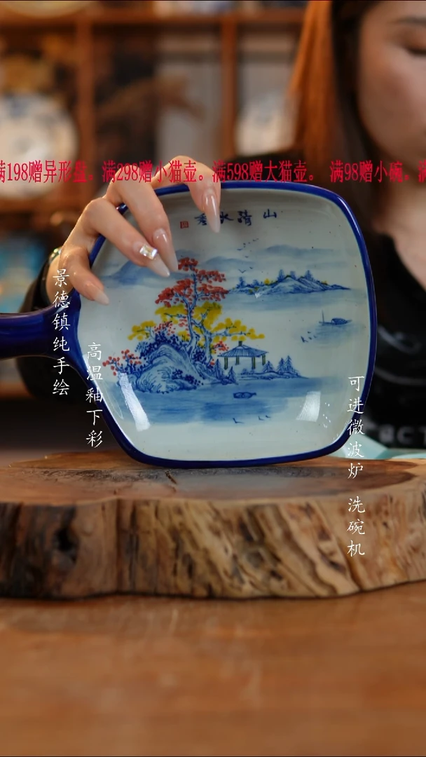 其他陶879老陶泥盘子