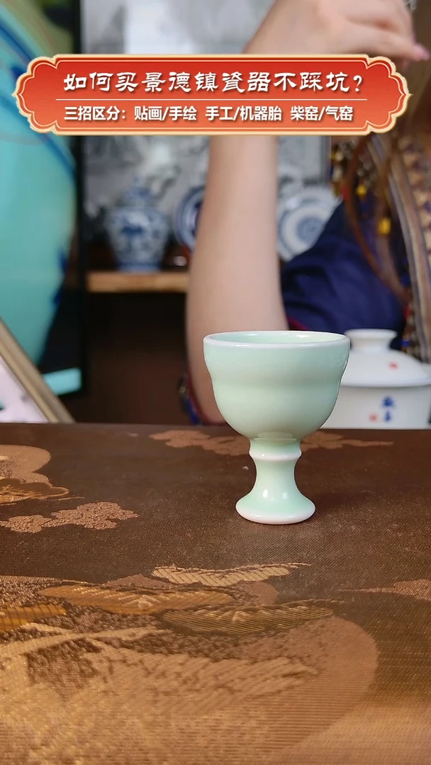 杯我****话九畹柴窑-10级粉丝福利