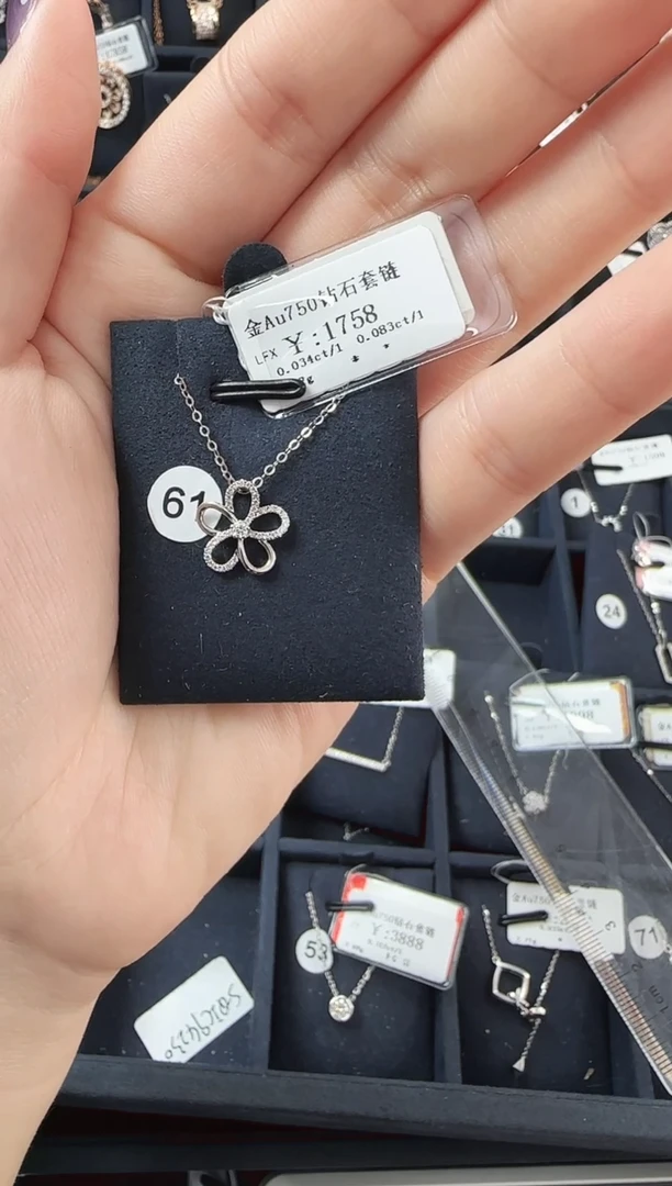 【闪购商品】钻石项链18K金镶嵌187010206083203