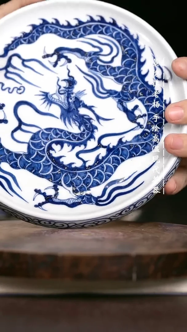 现代瓷  微瑕福利瑕疵