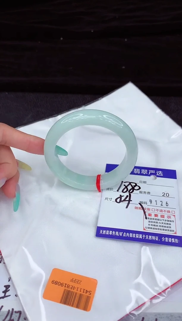 翡翠手镯未镶嵌1111111111