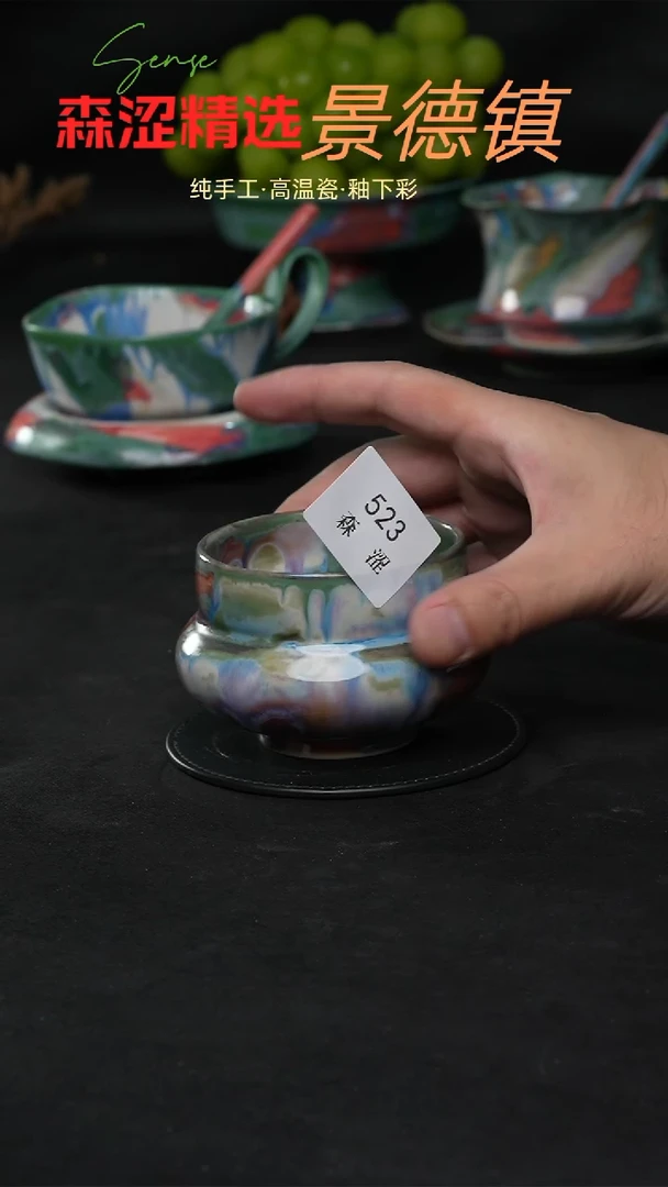 设计师款景德镇森涩手创陶瓷（食品级）523