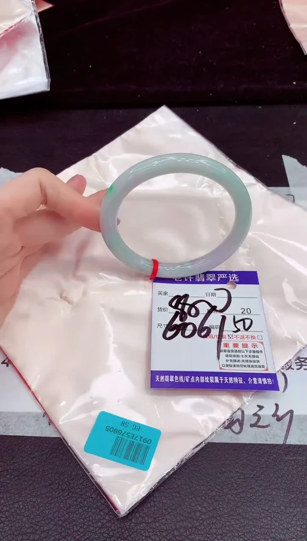 未镶嵌手镯翡翠11111111111