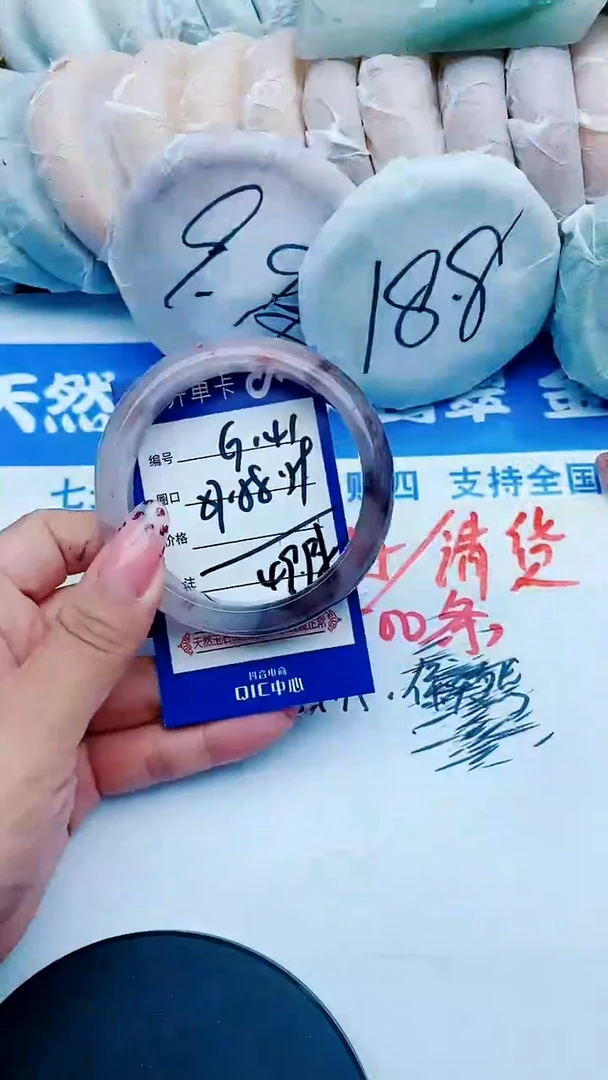 未镶嵌手镯石英质玉G141+57-58