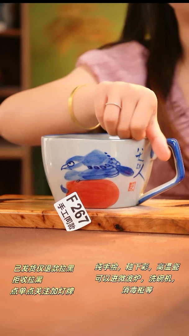 其他F267陶然集器瓷器