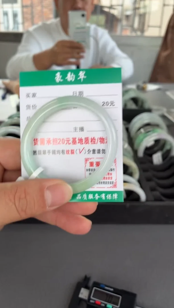 未镶嵌手镯（贵妃镯）翡翠翡翠7   贵妃52