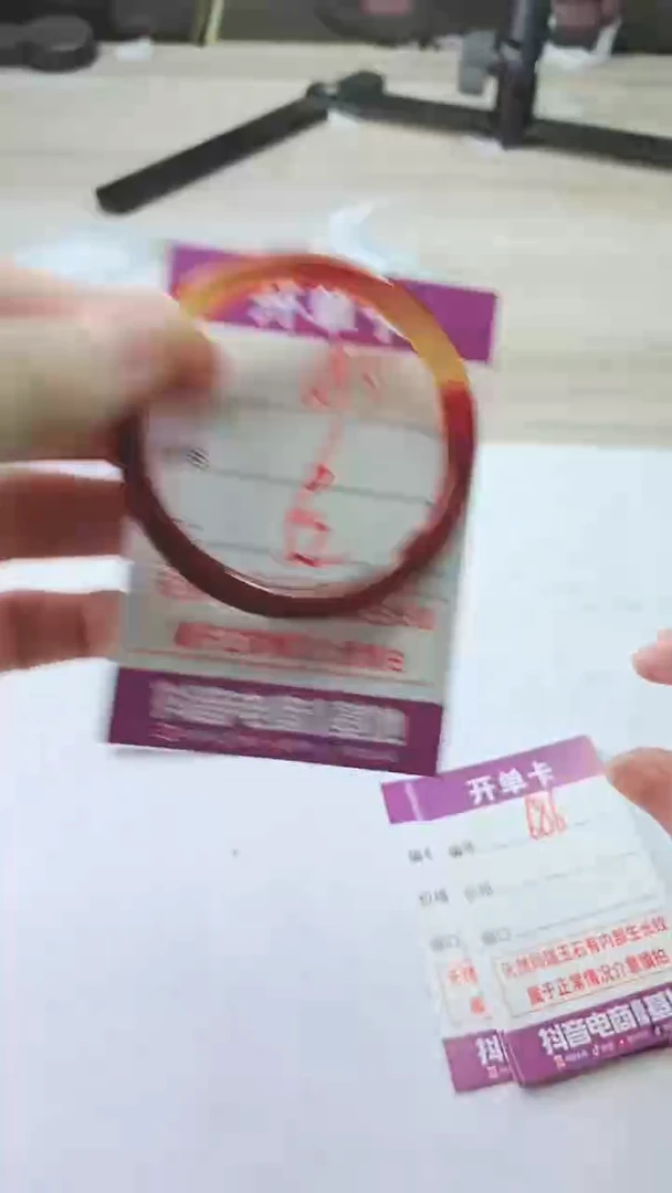 手镯玛瑙/玉髓未镶嵌685