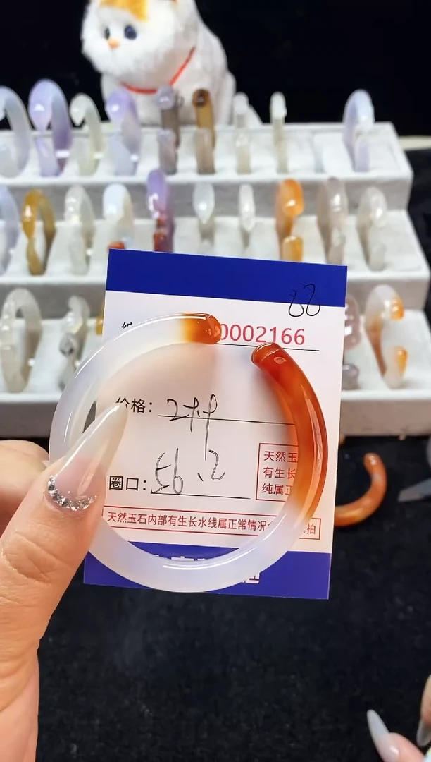 【闪购商品】玛瑙/玉髓手镯未镶嵌88