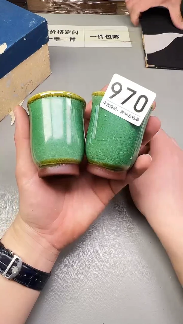 瓷片l**e970碰瓷社中古瓷器 拒绝假货 感谢您的支持~