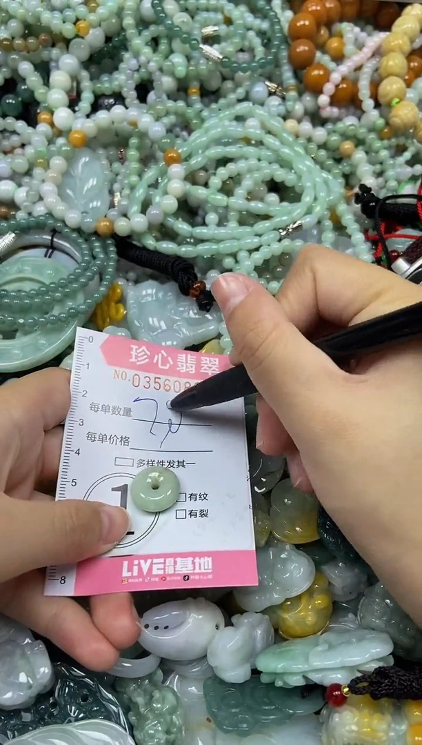 颈饰未镶嵌翡翠闪购0356082多样性发其一