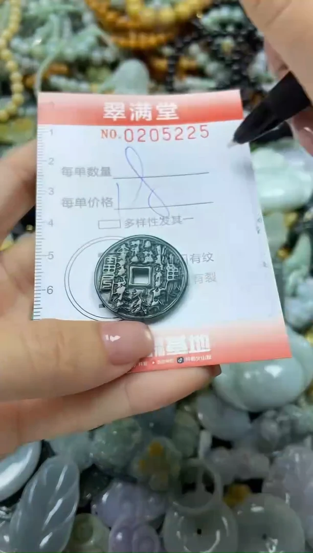 颈饰未镶嵌翡翠闪购0205225