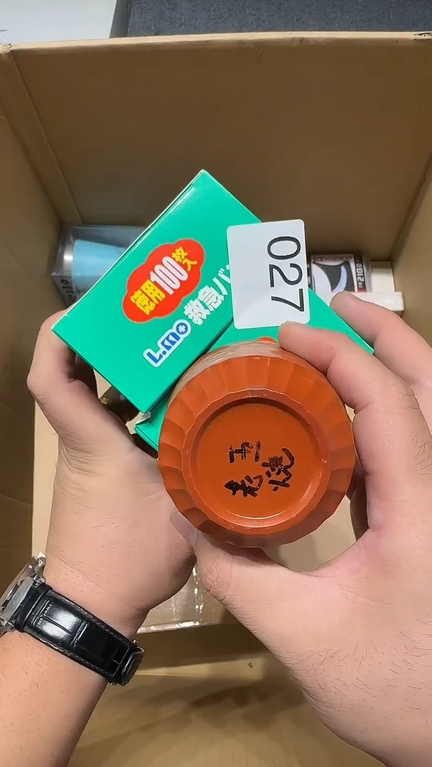 瓷片老五回流回流回流027