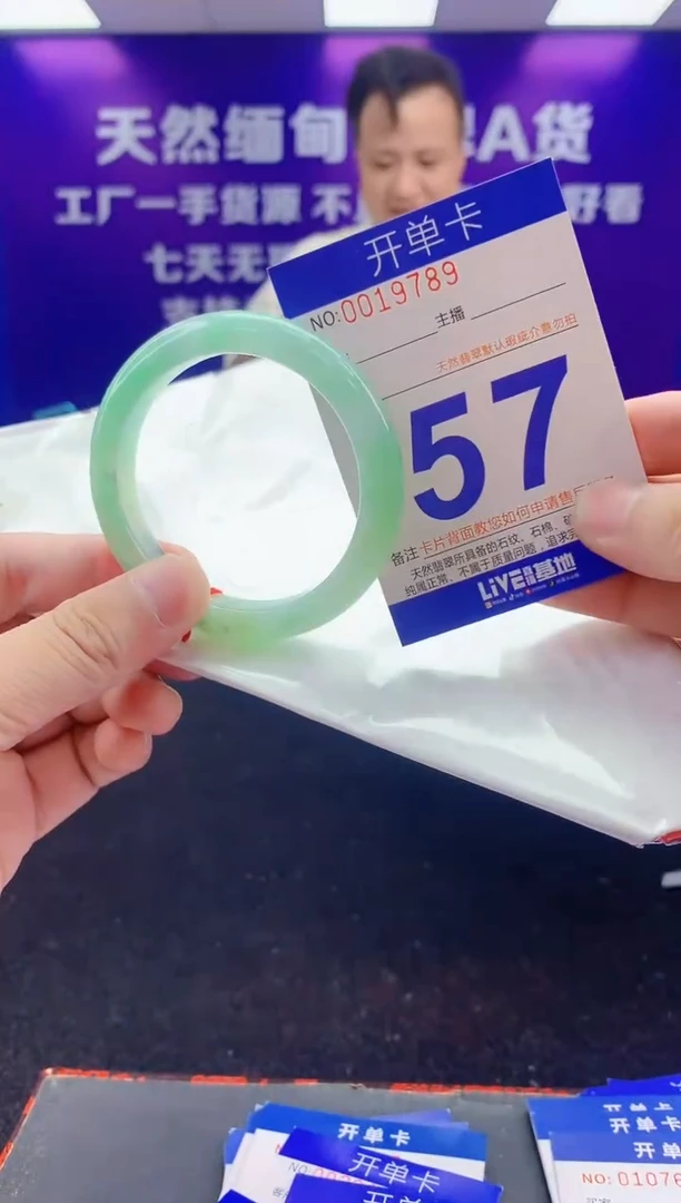 未镶嵌手镯翡翠AAAAAAAAAAAA