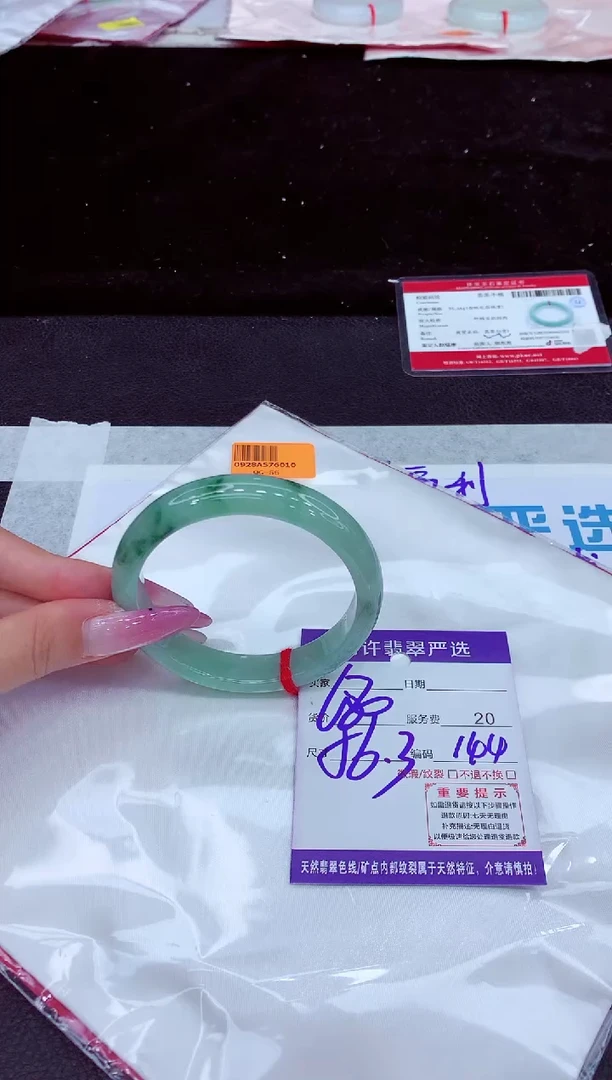 未镶嵌手镯翡翠?**儿1