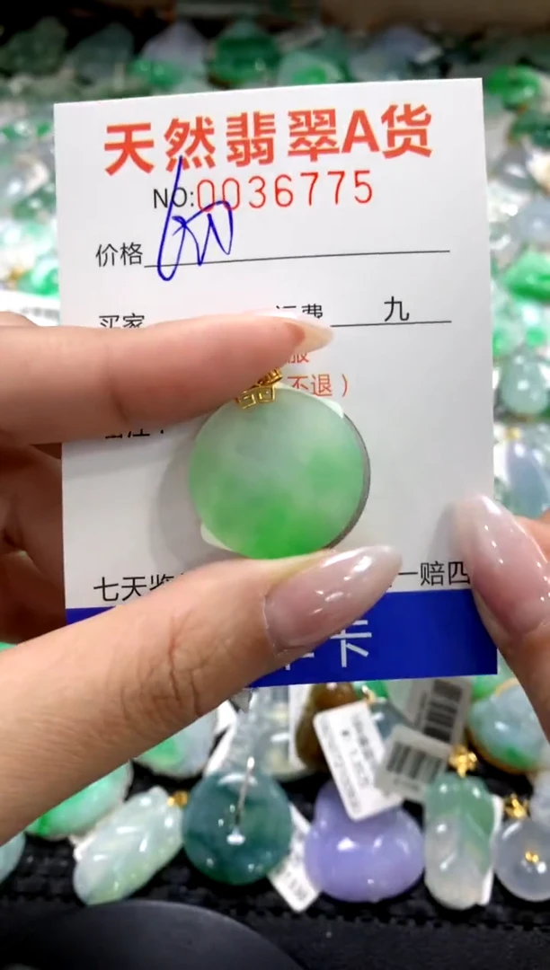 颈饰18K金镶嵌翡翠11111111111111111
